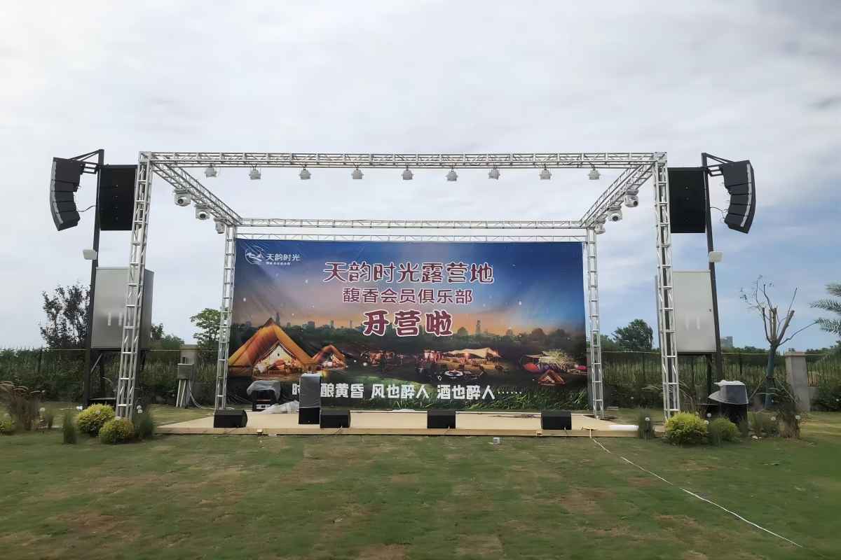 广东省草莓视频在线观看网站音响的成长史